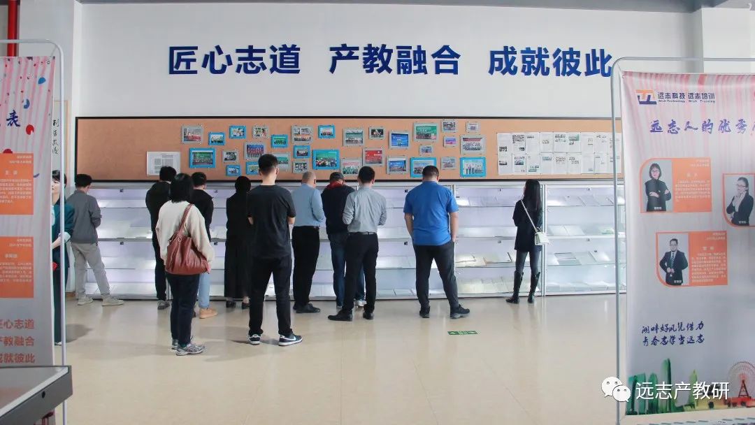 職業(yè)教育創(chuàng)新實踐項目第一次線下創(chuàng)新實踐研學(xué)考察到訪遠(yuǎn)志
