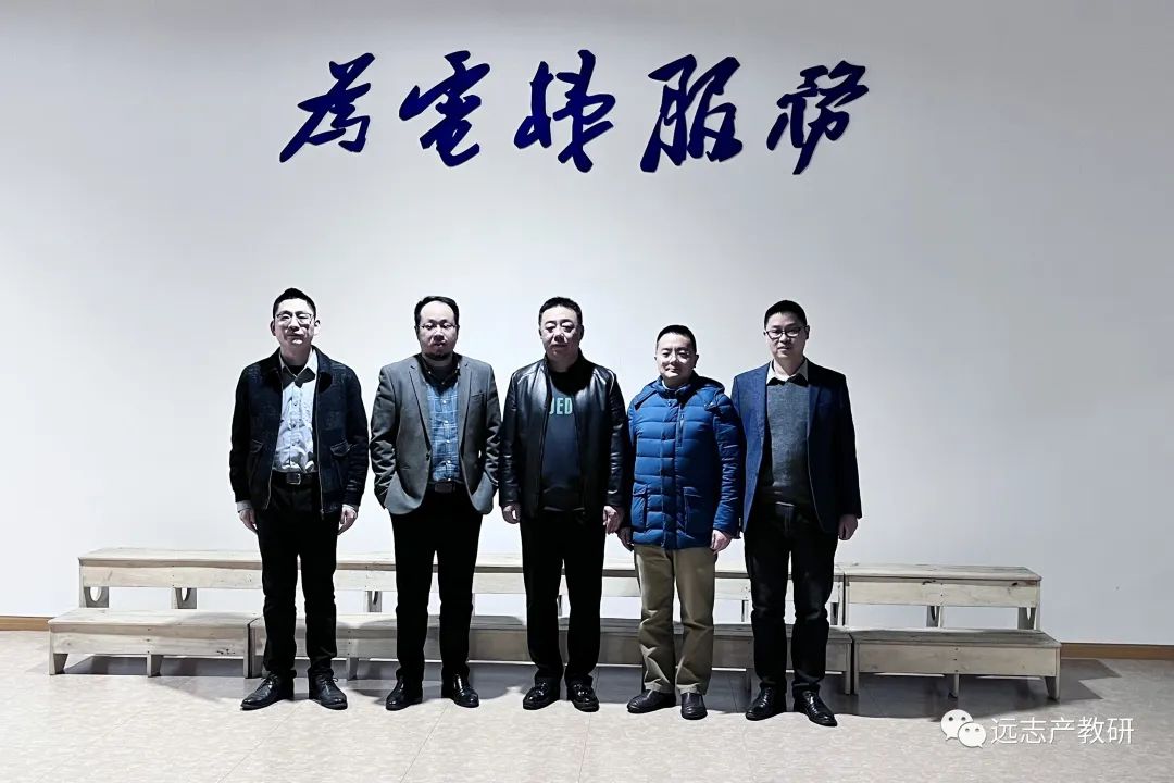 常來常熟｜甘肅交通職業(yè)技術(shù)學(xué)院領(lǐng)導(dǎo)到訪遠(yuǎn)志