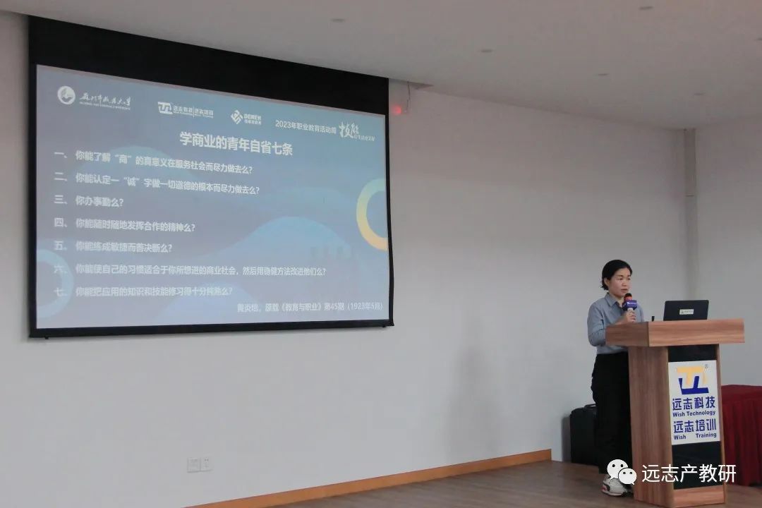 一場別開生面的“未來工匠”讀書行動在遠(yuǎn)志開展