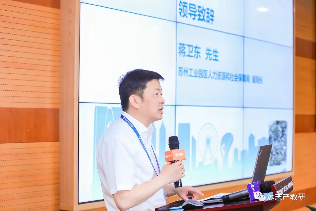 提供新時(shí)代高質(zhì)量卓越現(xiàn)場工程師培養(yǎng)“蘇州方案” 