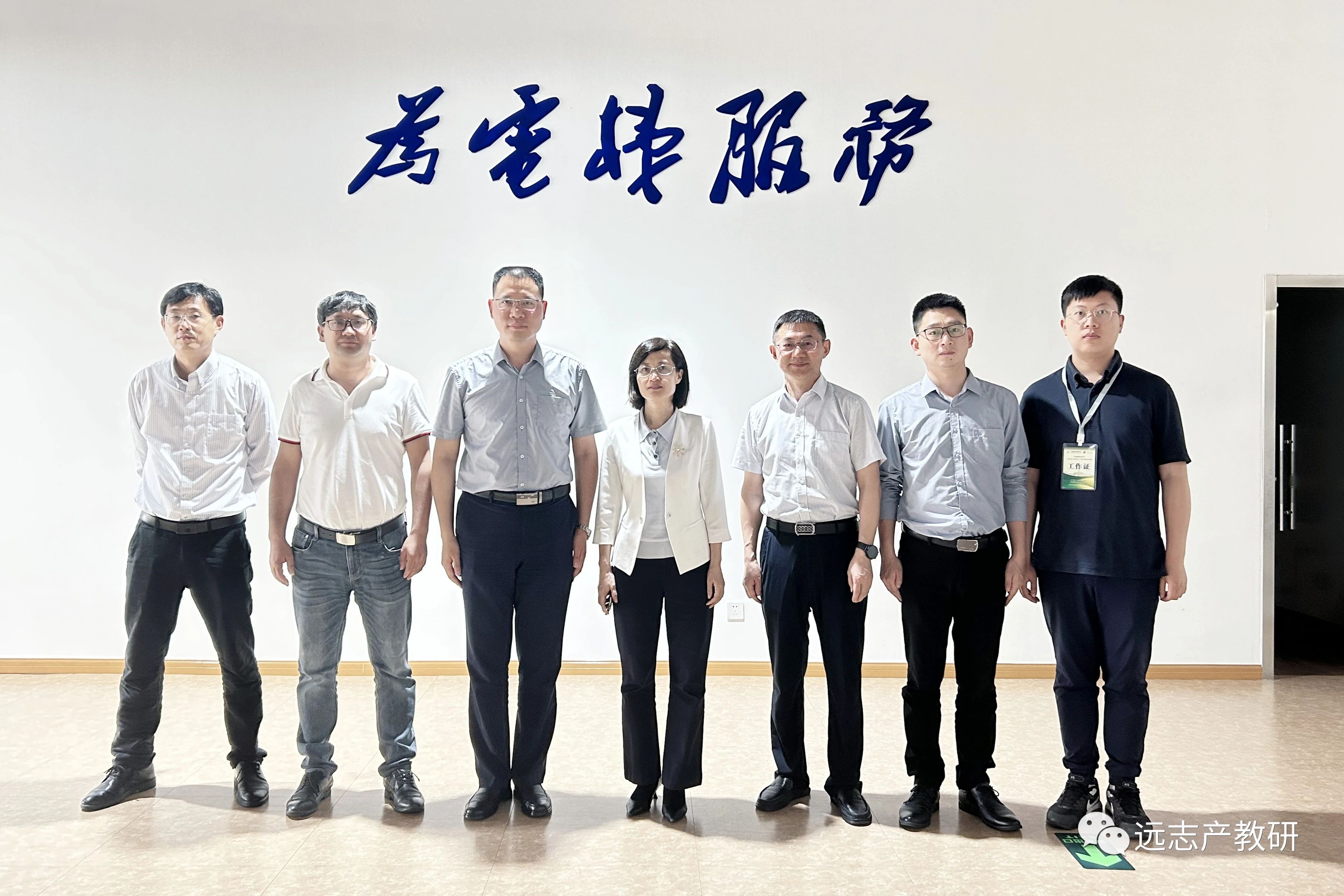 中國(guó)高等教育學(xué)會(huì)2022年度“校企合作 雙百計(jì)劃”雙走訪活動(dòng) 專家組到訪遠(yuǎn)志（德里克）