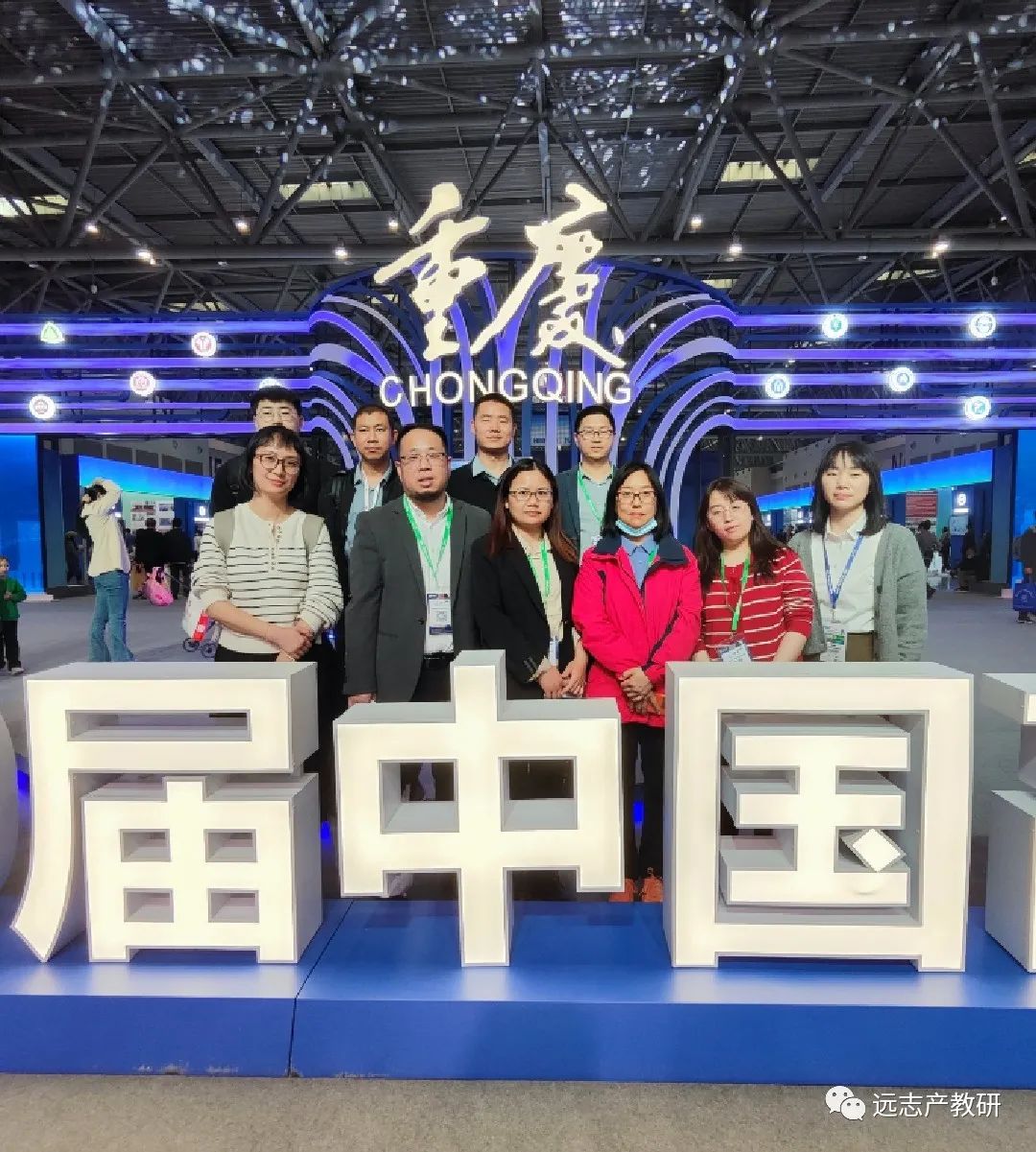 現(xiàn)場研學(xué)完美收官｜遠志，這樣推進產(chǎn)教融合……