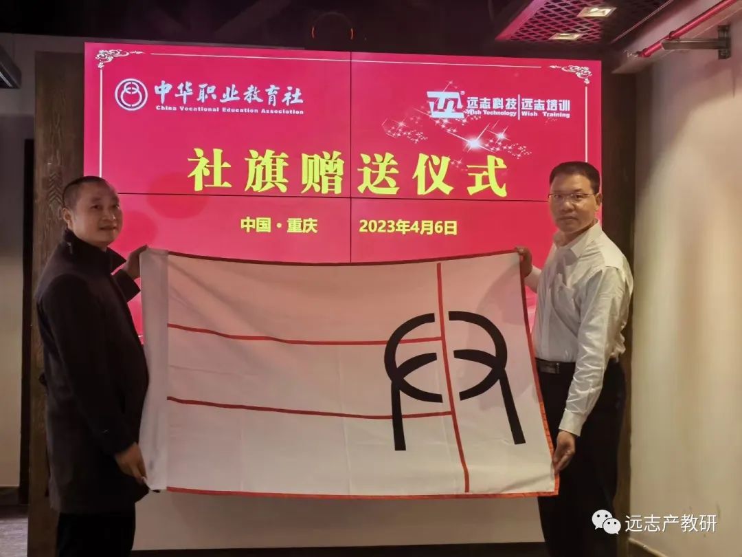 這家企業(yè)，這樣學(xué)習(xí)和踐行黃炎培思想……