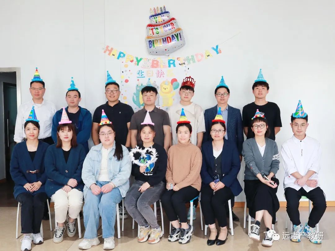 集體生日會(huì)｜奮斗忙碌的時(shí)光里 公司與你一起成長(zhǎng)