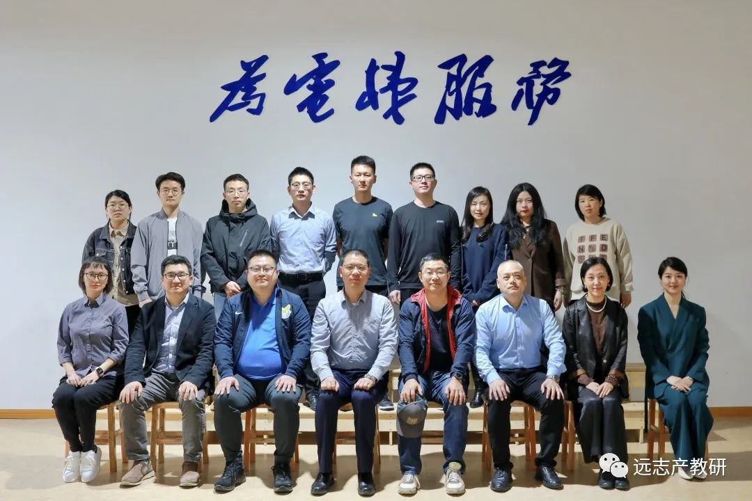 職業(yè)教育創(chuàng)新實踐項目第一次線下創(chuàng)新實踐研學(xué)考察到訪遠(yuǎn)志