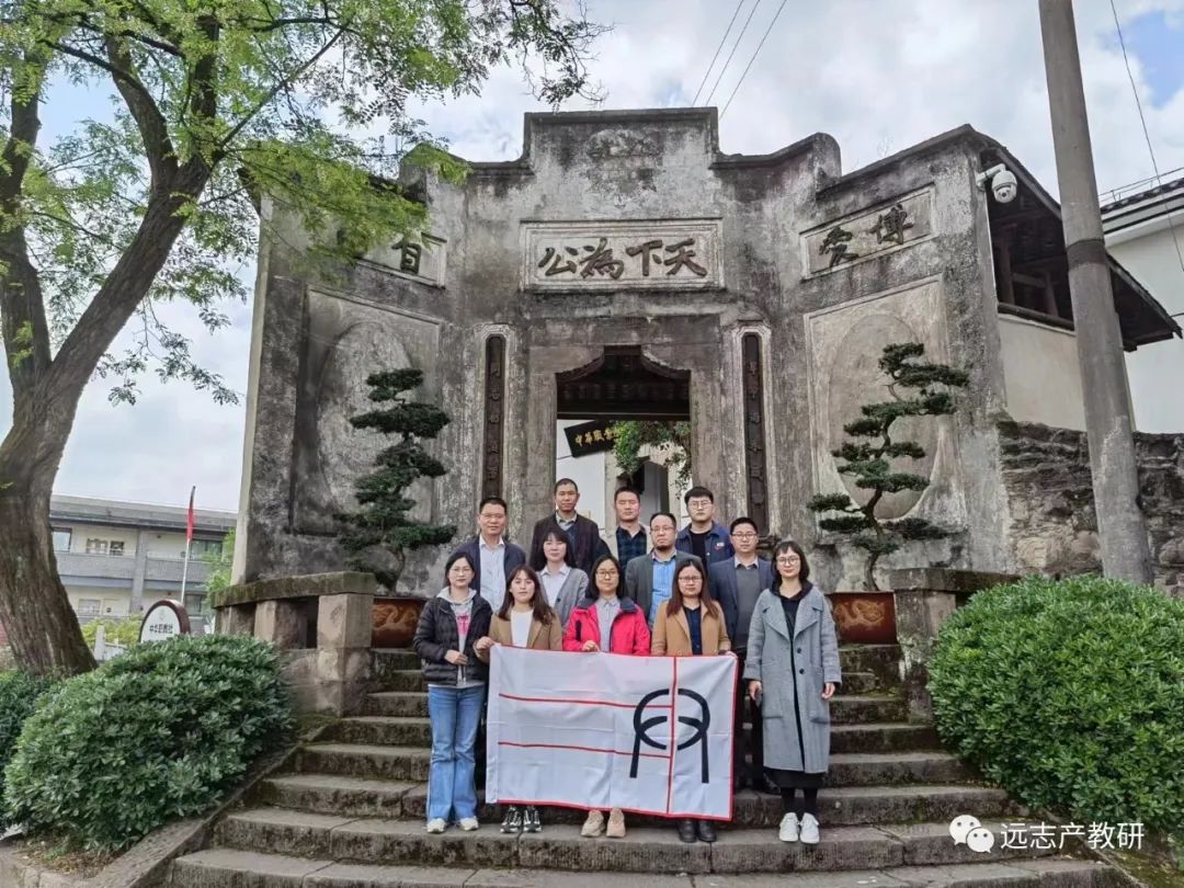這家企業(yè)，這樣學(xué)習(xí)和踐行黃炎培思想……