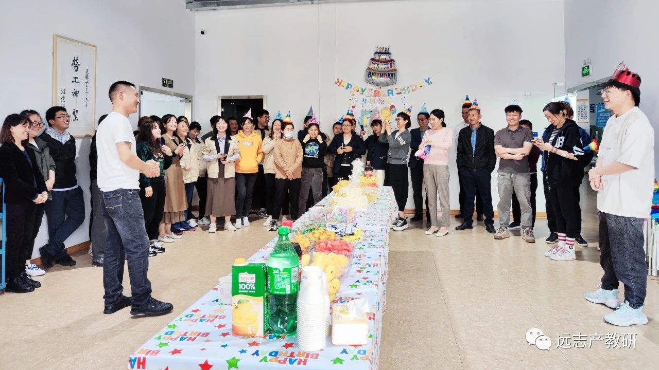 集體生日會(huì)｜奮斗忙碌的時(shí)光里 公司與你一起成長(zhǎng)