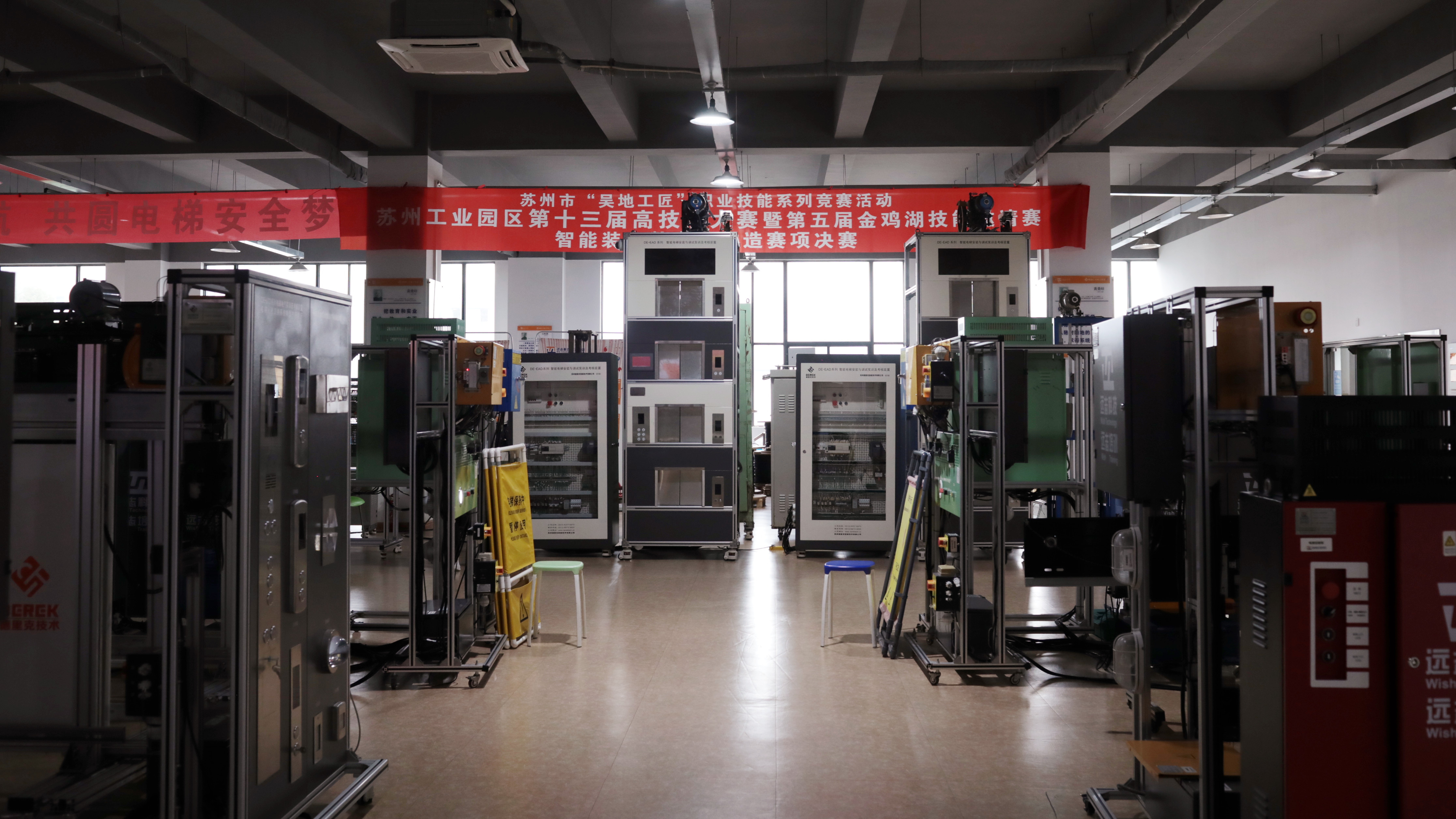 蘇州工業(yè)園區(qū)"智改數(shù)轉"工匠技能大比武圓滿落幕