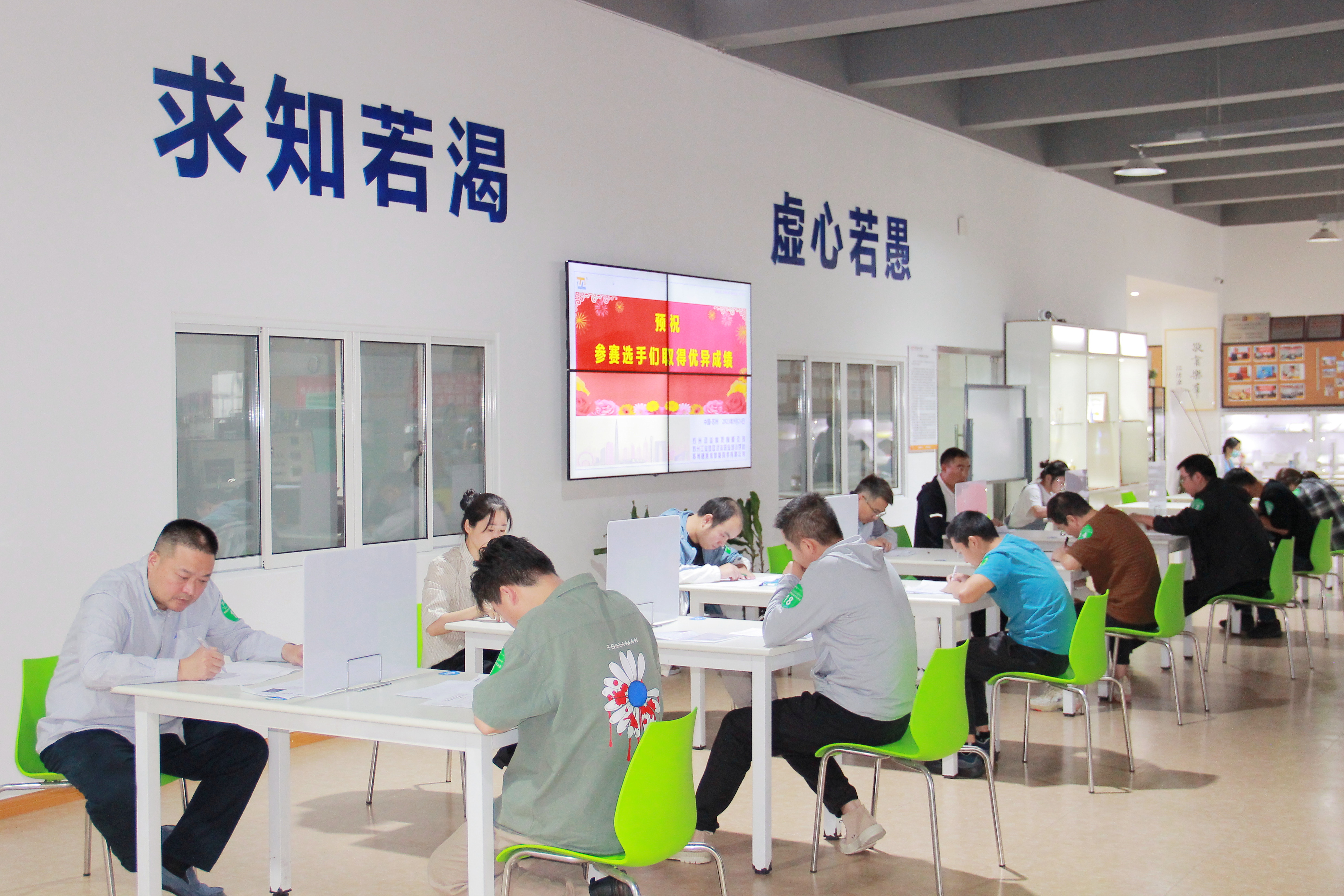 蘇州工業(yè)園區(qū)"智改數(shù)轉"工匠技能大比武圓滿落幕