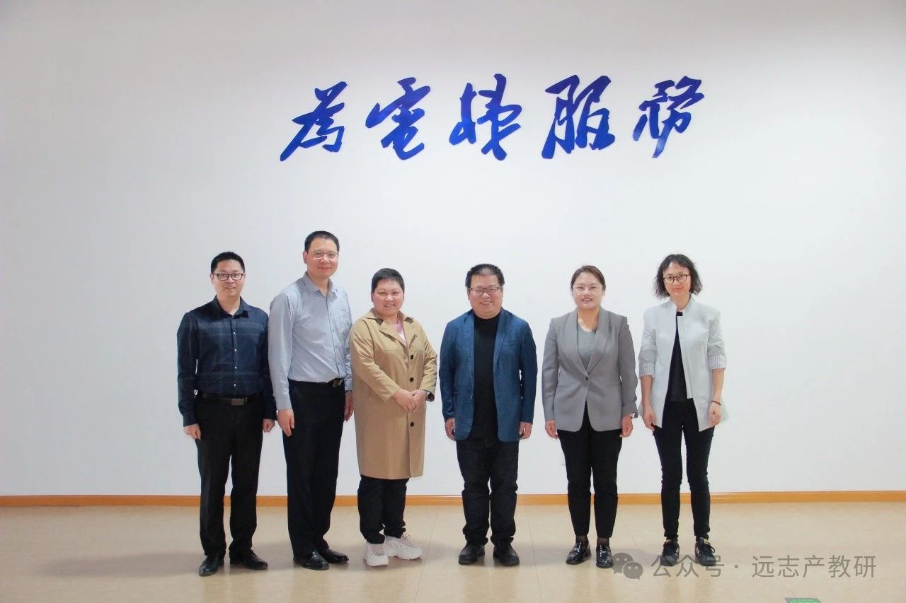 常來常熟｜教育部學(xué)校規(guī)劃建設(shè)發(fā)展中心課程建設(shè)協(xié)同創(chuàng)新中心秘書長張振筍一行到訪遠(yuǎn)志