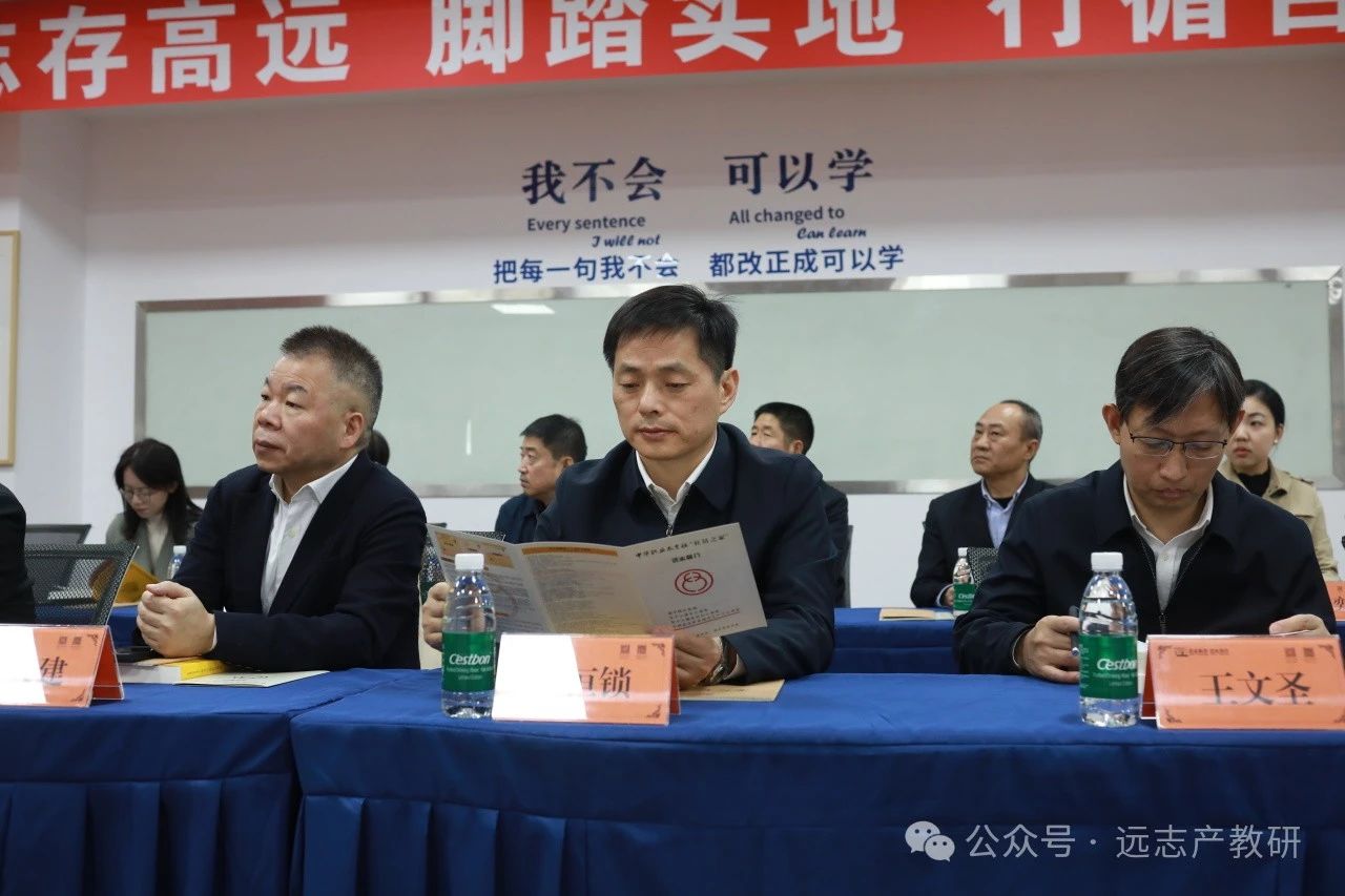 江蘇省中華職業(yè)教育社“社員之家”建設(shè)經(jīng)驗(yàn)分享會在蘇召開