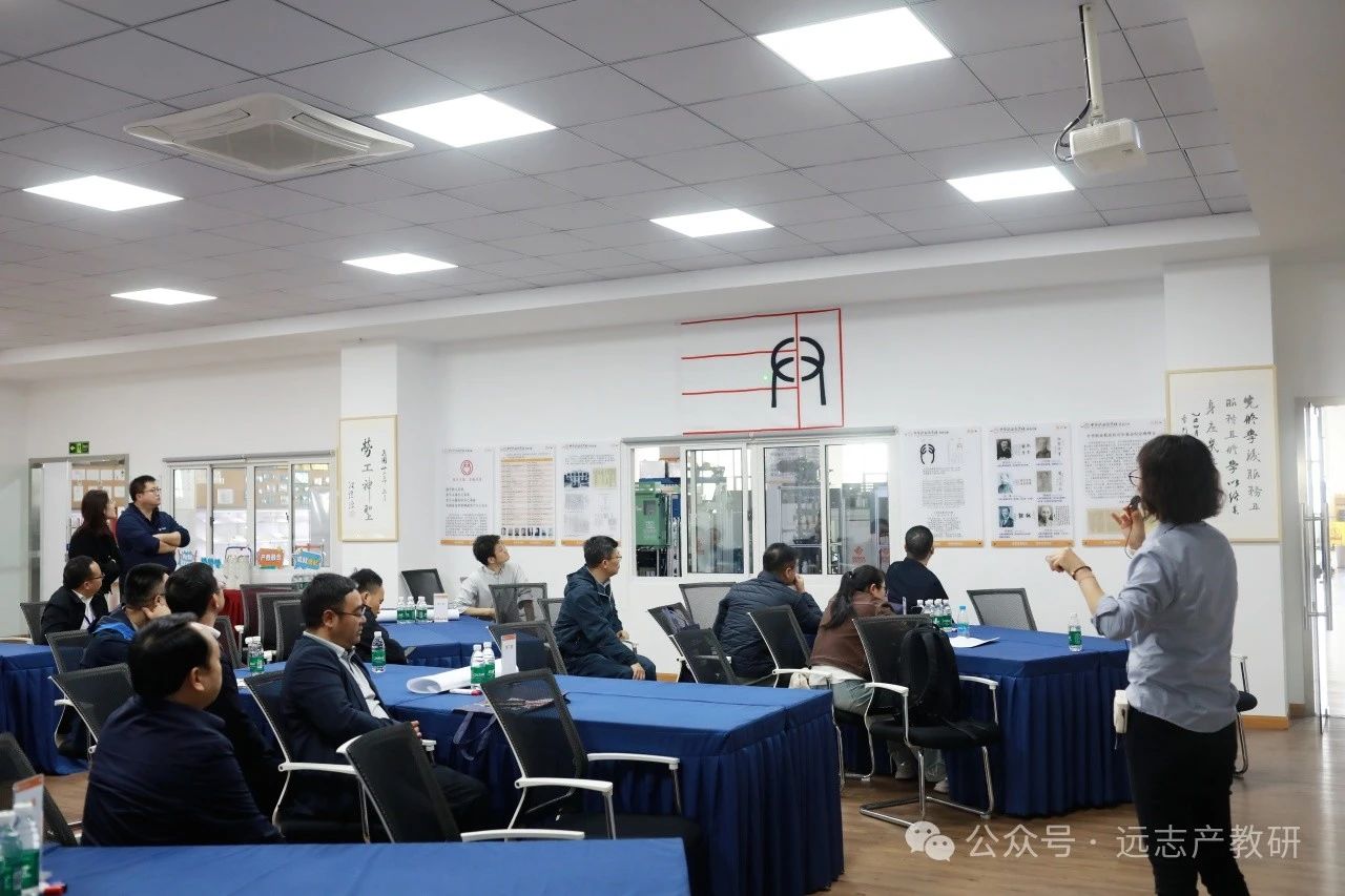 “贏未來：職業(yè)教育提升計劃”第九期新航向校長培訓班遠志研學側記