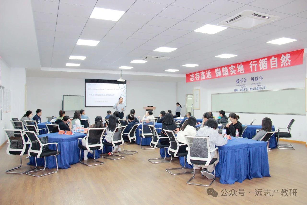 江蘇省職業(yè)院校教師教學(xué)能力提升（藝術(shù)設(shè)計類專業(yè)）培訓(xùn)班遠志研學(xué)之旅