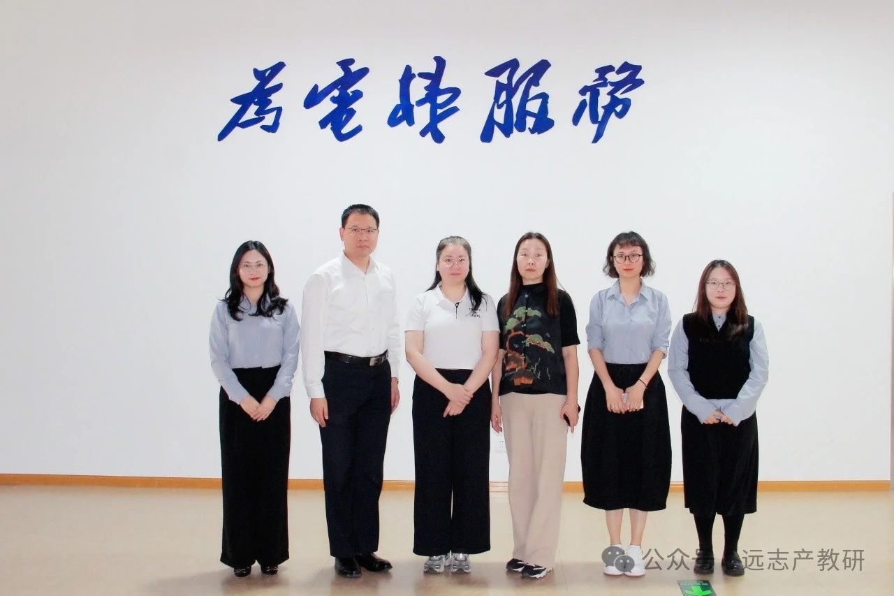 常來常熟 | 吉林鐵道職業(yè)技術(shù)學(xué)院城市軌道交通學(xué)院領(lǐng)導(dǎo)到訪遠(yuǎn)志