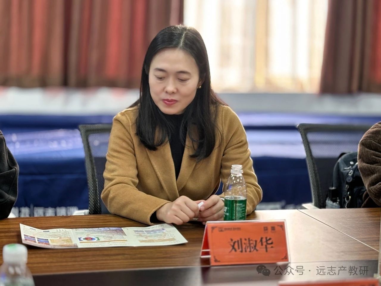 常來常熟 | 浙江大學(xué)教育學(xué)院劉淑華教授研究團(tuán)隊(duì)到訪遠(yuǎn)志