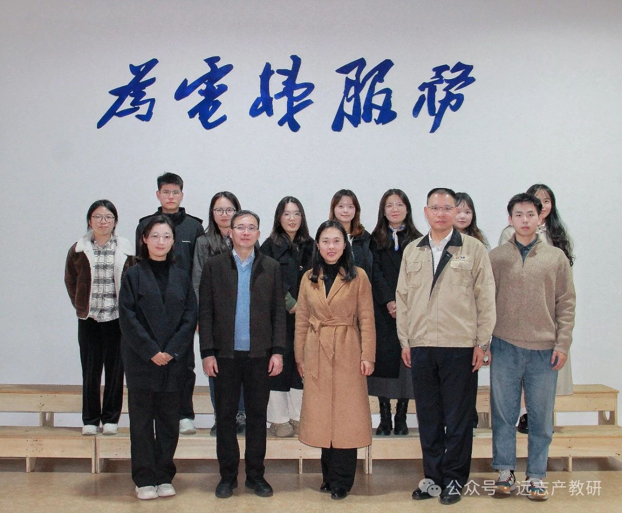 常來常熟 | 浙江大學(xué)教育學(xué)院劉淑華教授研究團(tuán)隊(duì)到訪遠(yuǎn)志