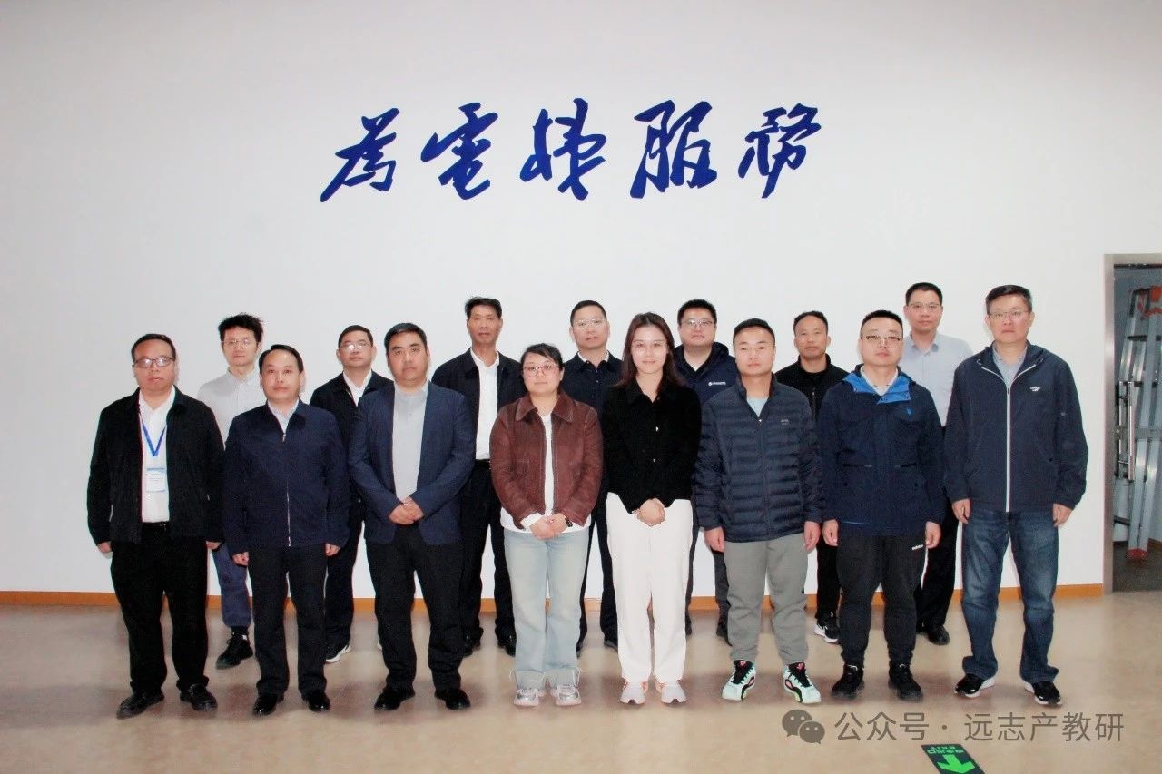 “贏未來：職業(yè)教育提升計劃”第九期新航向校長培訓班遠志研學側記